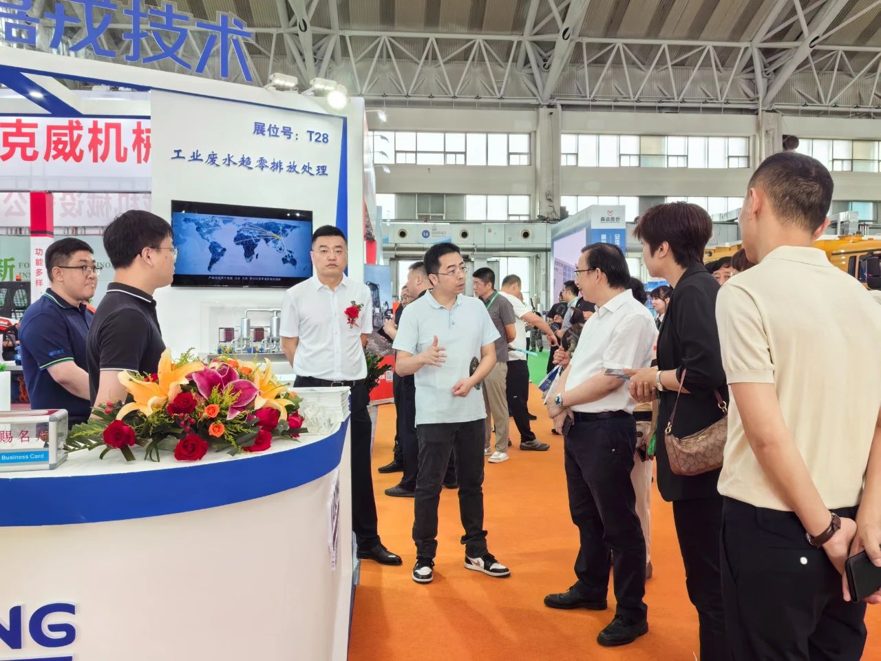 嘉戎技術(shù)展臺，工業(yè)廢水趨零排放