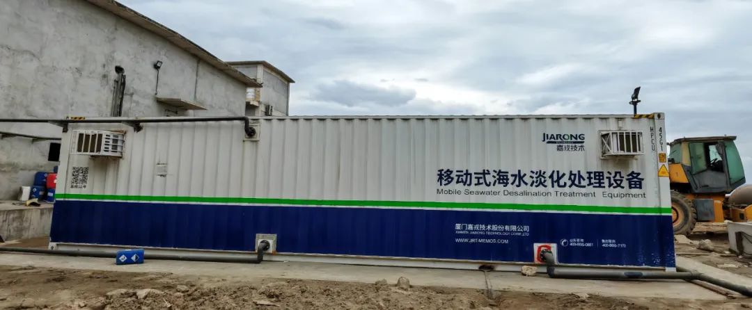 集裝箱式污水處理設備，移動(dòng)式海水淡化處理設備